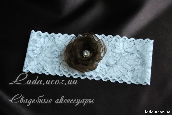 стрейчевая кружевная подвязка, подвязка с цветком коричневым, эластичная подвязка невесты